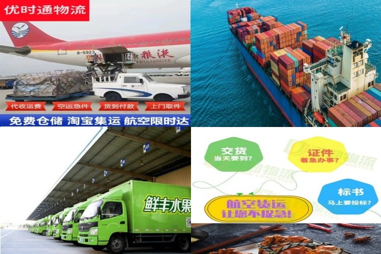 任丘到美国航空货运公司-任丘到美国物流专线